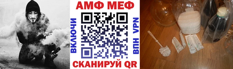 АМФЕТАМИН 98%  где найти наркотики  Мытищи 