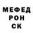 Метамфетамин кристалл Ekaterina Fesenko