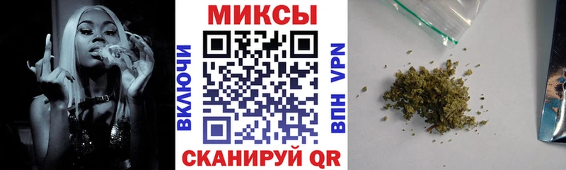 купить наркотик Мытищи MEGA сайт Бутират GHB
