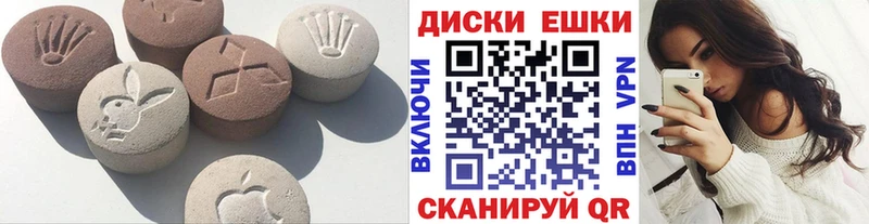 ЭКСТАЗИ 250 мг  как найти закладки  Мытищи 