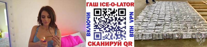 ГАШ Изолятор  мега ссылка  Мытищи  даркнет сайт 
