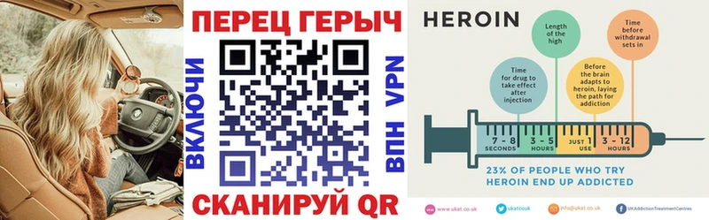 гидра зеркало  Мытищи  ГЕРОИН белый 