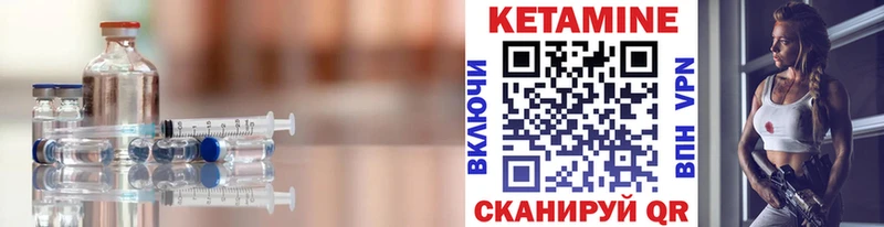 кракен сайт  хочу   Мытищи  Кетамин ketamine 