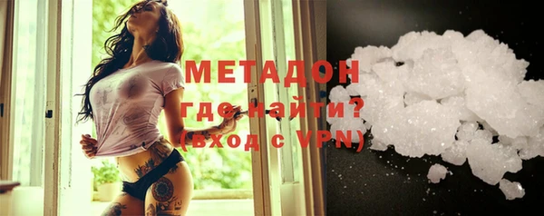 трава Армянск