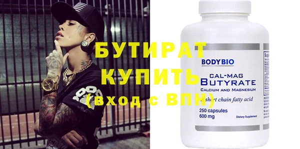 дурь Аркадак