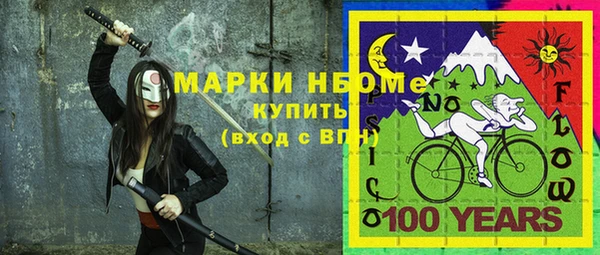 трава Армянск