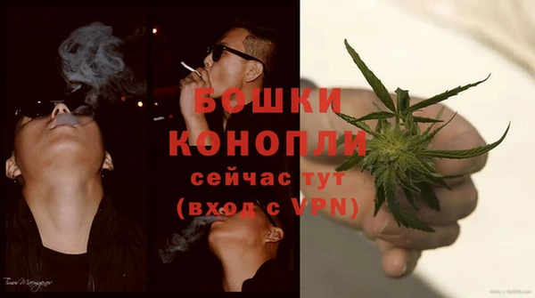 кристаллы Михайловка