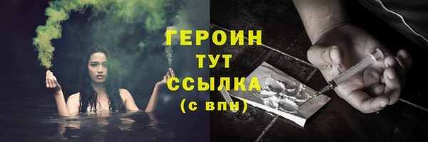 трава Армянск