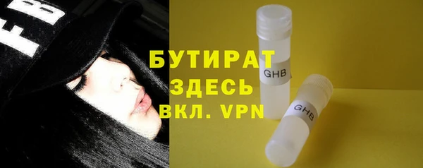 ПСИЛОЦИБИНОВЫЕ ГРИБЫ Михайловск