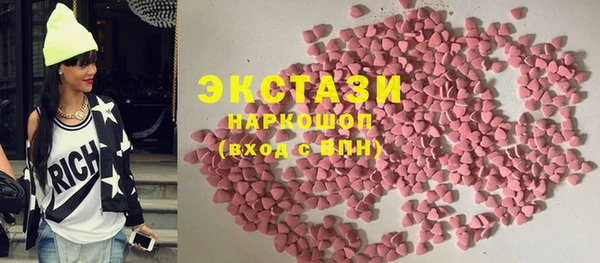 трава Армянск