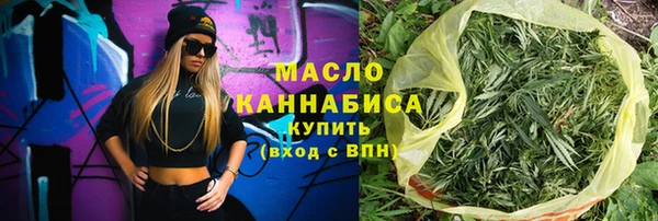 трава Армянск