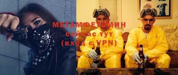 трава Армянск