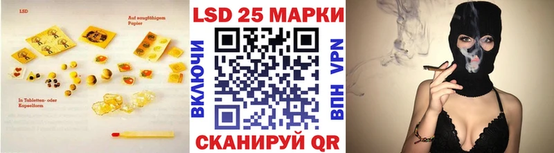 Лсд 25 экстази кислота  Мытищи 