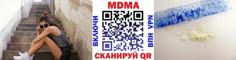 MDMA crystal  Мытищи 