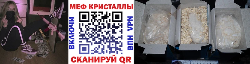 это наркотические препараты  Мытищи  Меф VHQ 