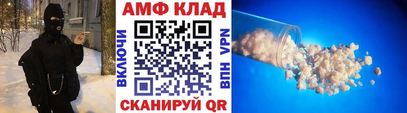 Первитин винт где купить наркоту Мытищи