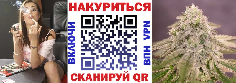Бошки Шишки семена  Мытищи 